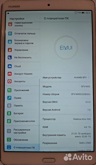 Планшет huawei M3 8.4 4GB 32GB