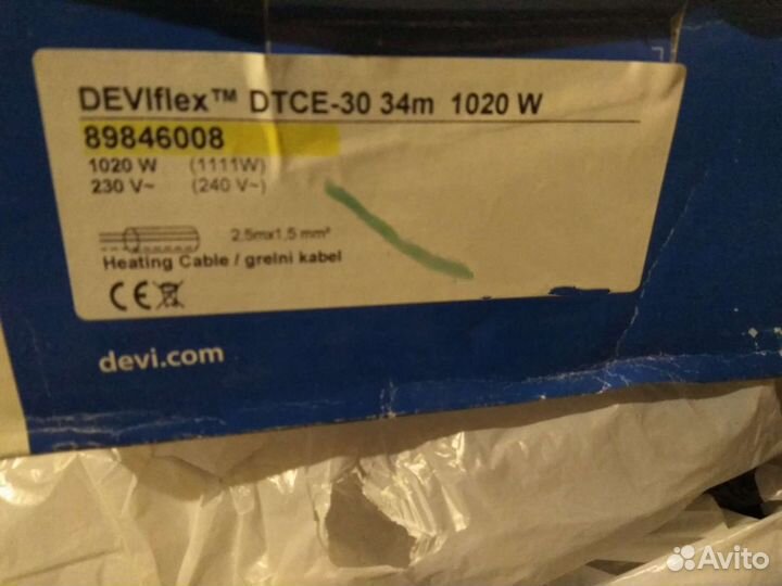 Обогрев водостока