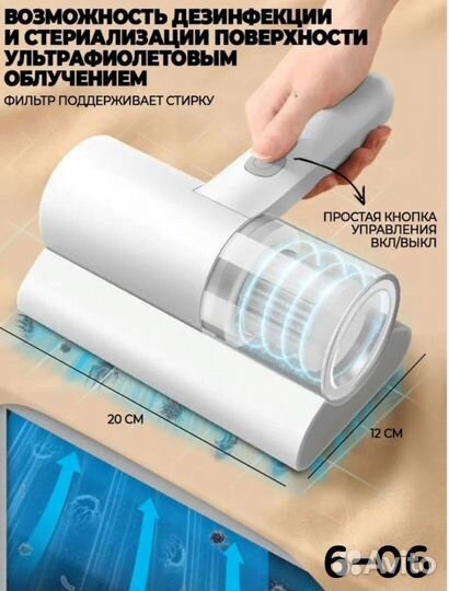 Вакуумный пылесос для чистки салона авто и мебели