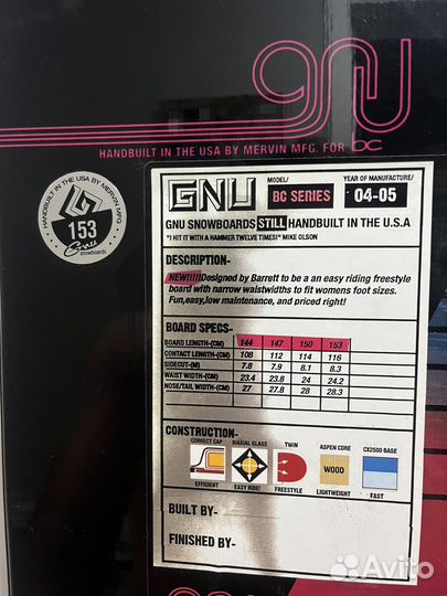 Сноуборд GNU