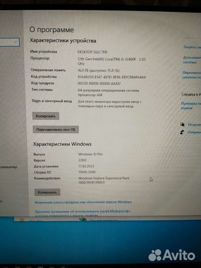 Игровой компьютер