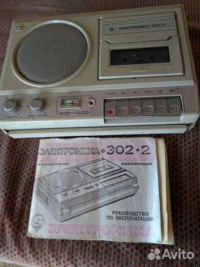 Магнитофон кассетный из СССР