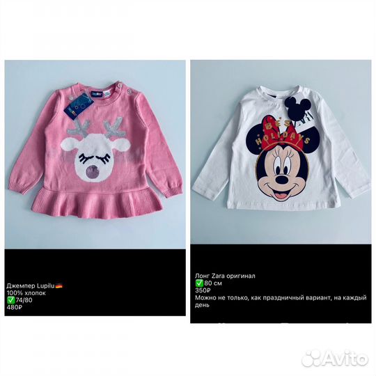 Новые фирменые вещи Zara, оригинал