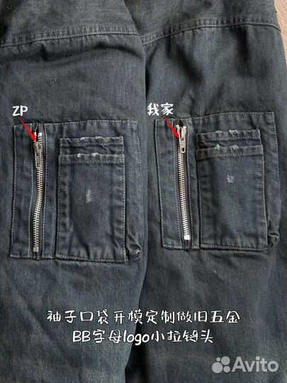 Бомбер Balenciaga