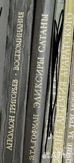 Литературные памятники