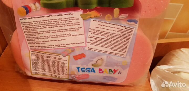 Матрасик для купания младенца