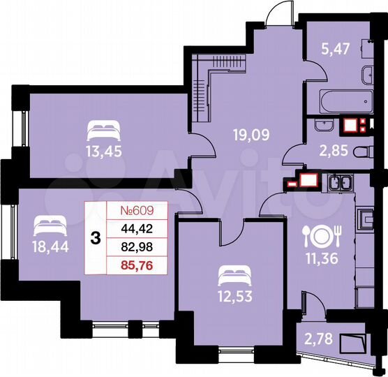 3-к. квартира, 85,8 м², 14/25 эт.
