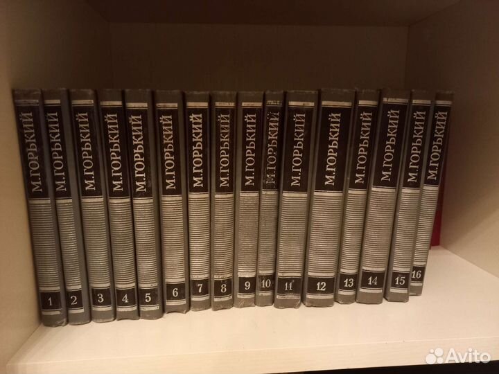 Максим Горький собрание сочинений