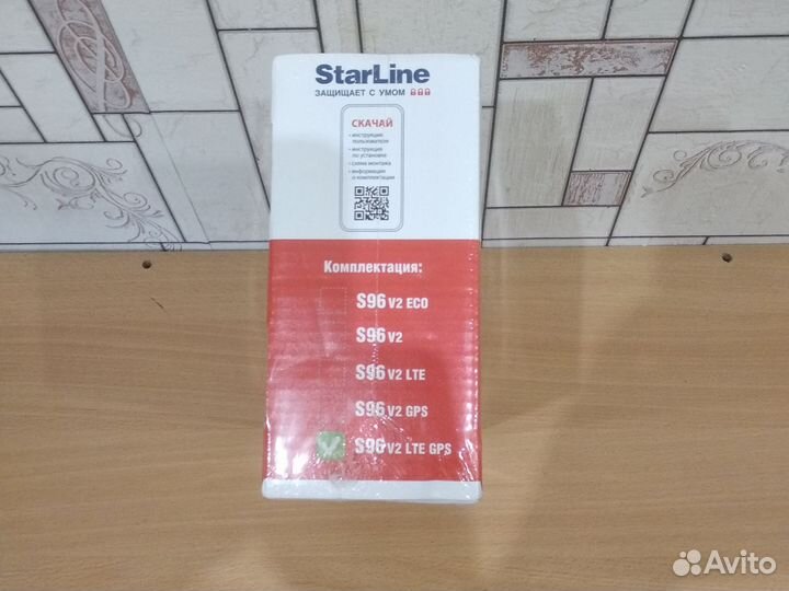 Автосигнализация Starline S96 v2 Lte Gps