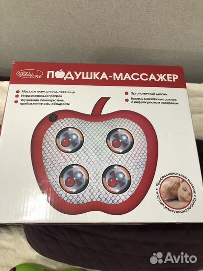 Подушка массажер для спины, плеч, шеи