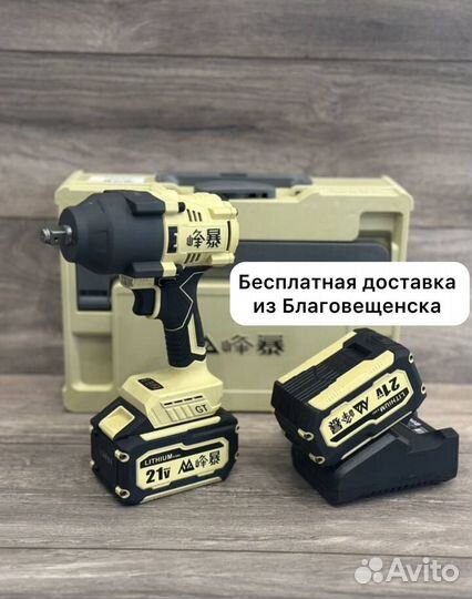 Гайковерт Feng Bao GT 1200 6 ампер (Арт.54950)