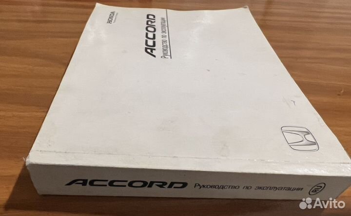 Руководство по эксплуатации accord 7