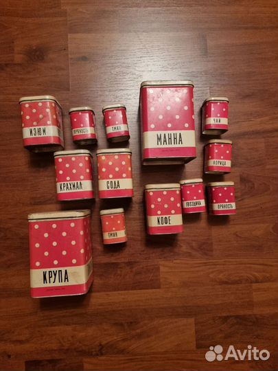 Банки для сыпучих продуктов СССР