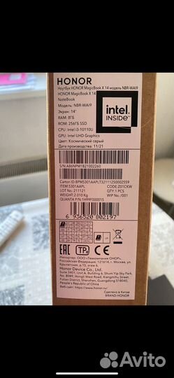 Ноутбук Honor magicbook 14