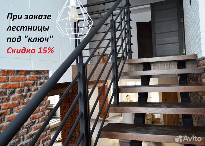 Изготовление лестниц