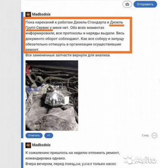 Форсунки 095000-5341