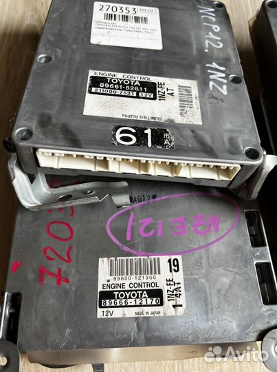 Эбу 1NZ-FE Toyota