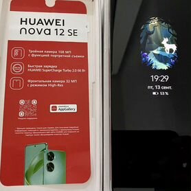 HUAWEI nova 11 SE, 8/256 ГБ