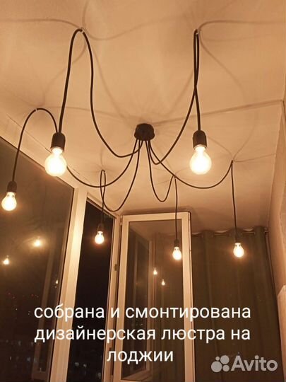 Мелкий и средний бытовой ремонт