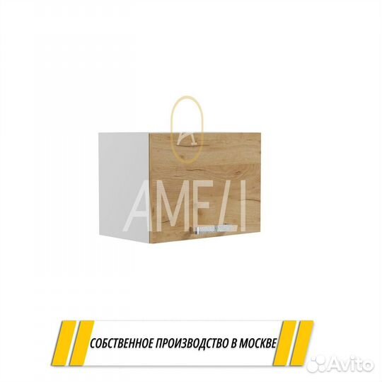 Шкаф навесной новый