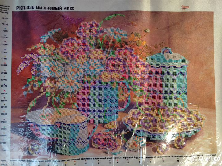 Наборы для вышивания бисером