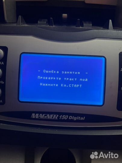 Счетчик банкнот Magner 150 Digital