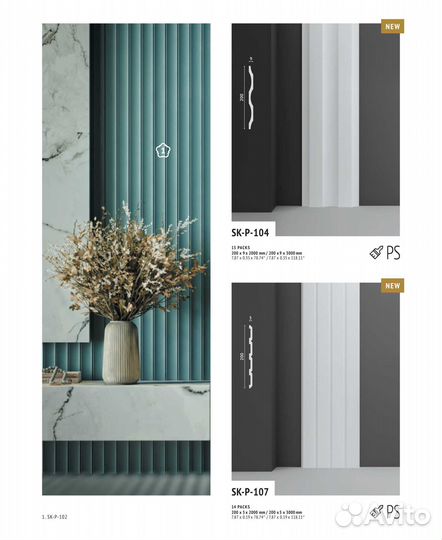 3Д панели на стену из дюрополимера