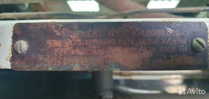 Газовая плита 2 конфорки бу