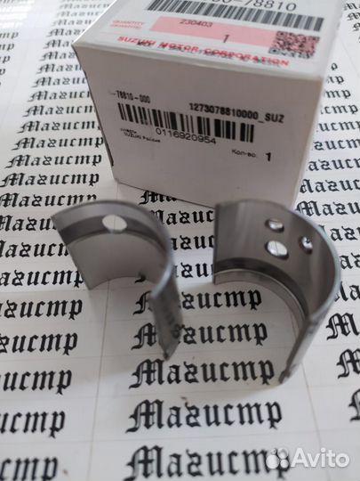 Вкладыш гбц Suzuki Grand Vitara 2/4 бенз J24B