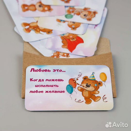 Набор открыток 