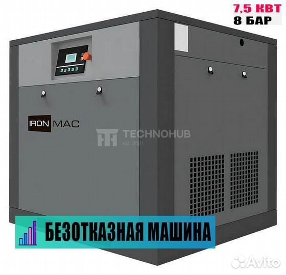 Винтовой компрессор ironmac IC 10/8 C VSD IP 55