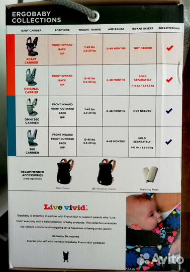 Эргорюкзак (рюкзак-кенгуру) Ergobaby Adapt