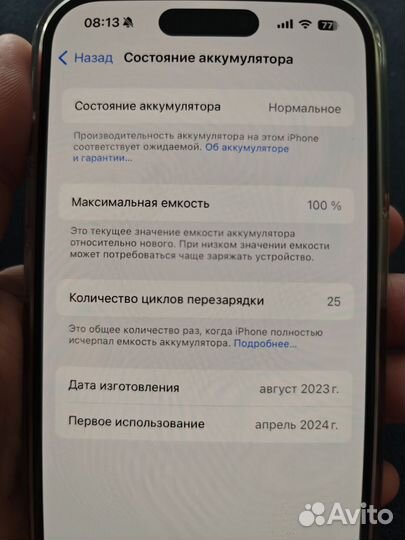 iPhone 15 Pro, 128 ГБ