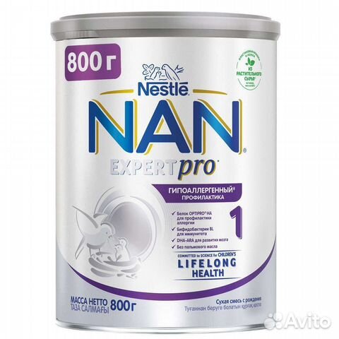 Смесь Нан Nan 1 гипоаллергенный 400гр 800гр