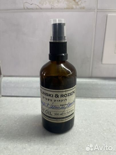 Масло для тела Zielinski & Rozen