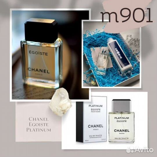 Духи Essens в наличии