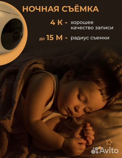 Видеоняня беспроводная новая