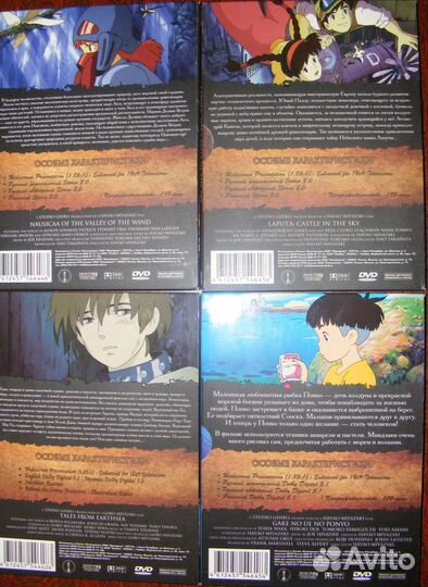 Коллекция аниме Киномания (компл.из 11DVD+подарок)