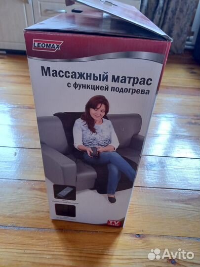 Массажный матрас