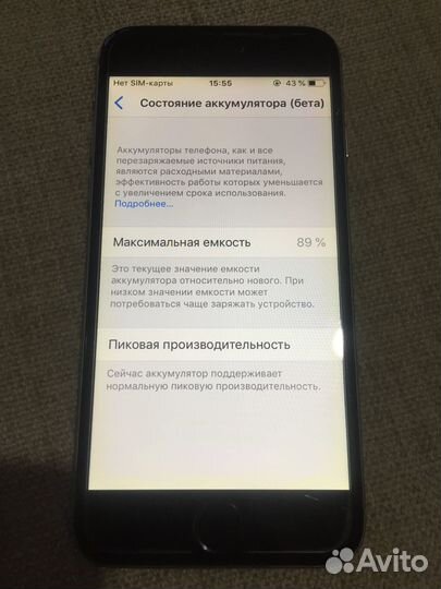 iPhone 6, 32 ГБ