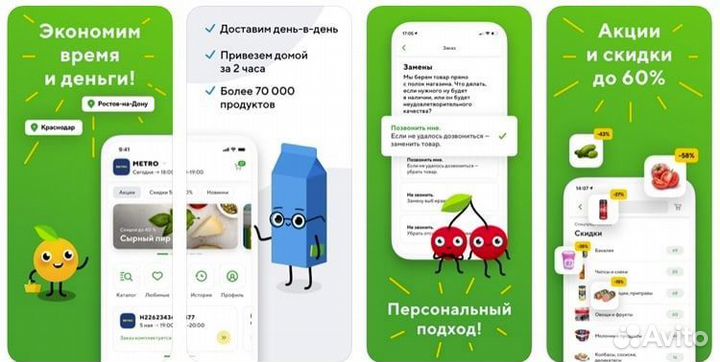 Промокод Купер