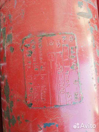 Газовый баллон пропан