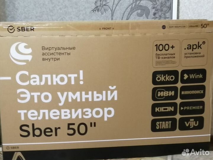 Новый телевизор Сбер-50 дюймов