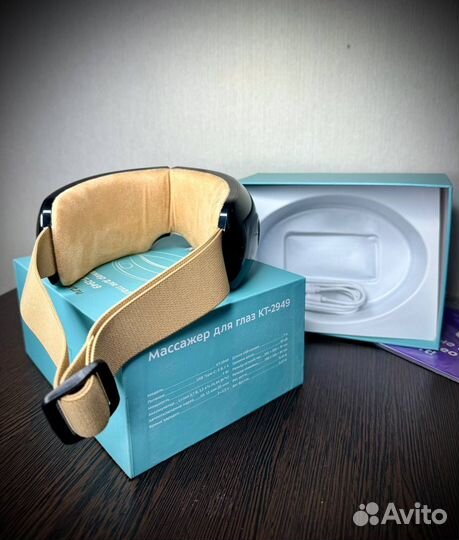 Массажёр для глаз Kitfort KT-2949 Новый