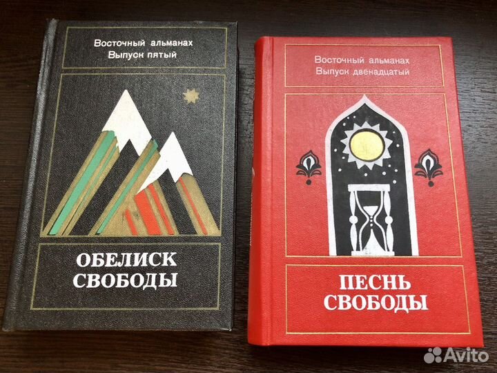Продам книги