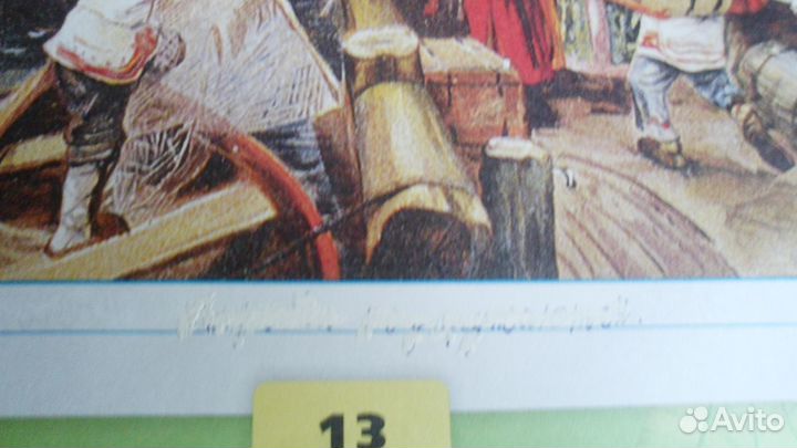 Тетради 4,6класс,учебник по истории 5кл,атлас 8-9