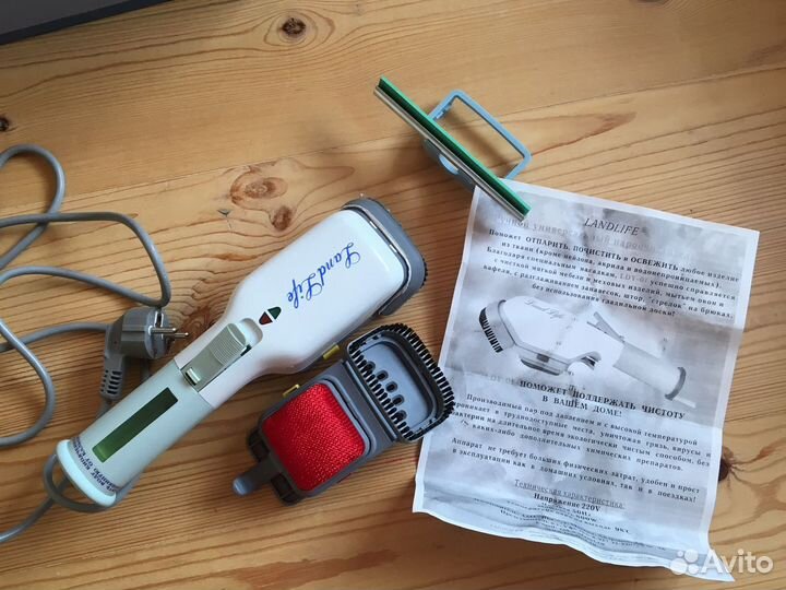 Ручной универсальный пароочиститель