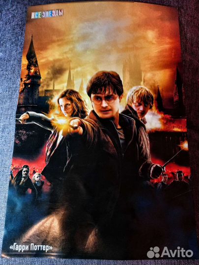 Плакат Гарри Поттер/Enhypen