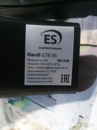 Потолочный светодиодный светильник 