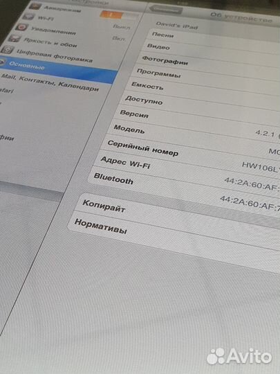 iPad 1 поколения